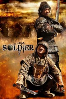 Little Big Soldier ใหญ่พลิกแผ่นดินฟัด (2010)