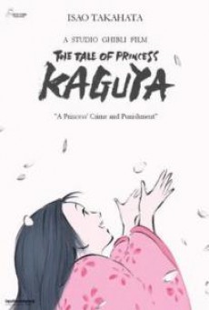 The Tale of the Princess Kaguya เจ้าหญิงกระบอกไม้ไผ่ (2013)