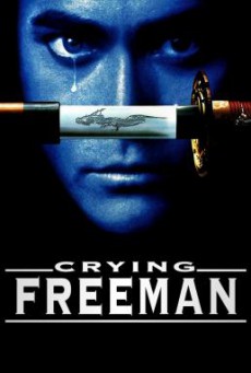 Crying Freeman น้ำตาเพชฌฆาต (1995)