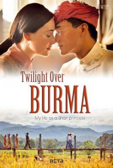 Twilight Over Burma สิ้นแสงฉาน (2015) บรรยายไทยแปล