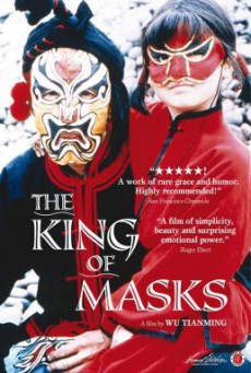 The King of Masks (Bian Lian) จอมมายาพันหน้า (1996)