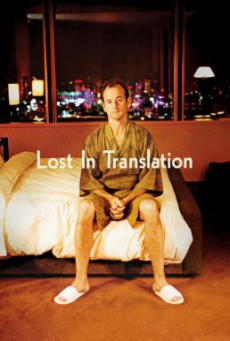 Lost in Translation หลง เหงา รัก (2003)