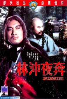 Pursuit (Lin Chong ye ben) หลินชงเสือร้ายผู้ร่ายทวน (1972)