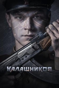Kalashnikov คาลาชนีคอฟ (2020) บรรยายไทยแปล