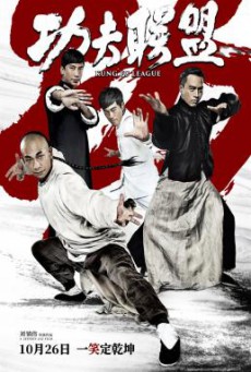 Kung Fu League ยิปมัน ตะบัน บรูซลี บี้หวงเฟยหง (2018) HDTV