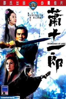 Swordsman at Large (Xiao shi yi lang) (1971)