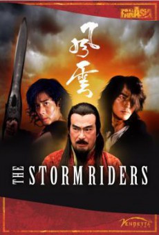 The Storm Riders ฟงอวิ๋น ขี่พายุทะลุฟ้า (1998)