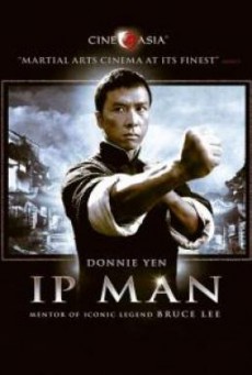 Ip Man ยิปมัน จ้าวกังฟูสู้ยิบตา (2008)