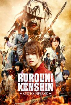 Rurouni Kenshin 2- Kyoto Inferno รูโรนิ เคนชิน เกียวโตทะเลเพลิง (2014)