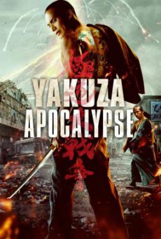 Yakuza Apocalypse ยากูซ่า ปะทะ แวมไพร์ (2015)