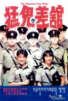 The Haunted Cop Shop (Mang gwai chai goon) ปราบผีมีเขี้ยวต้องเสียวหน่อย (1987)