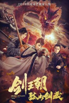 Sword Dynasty- Fantasy Masterwork (2020) บรรยายไทย
