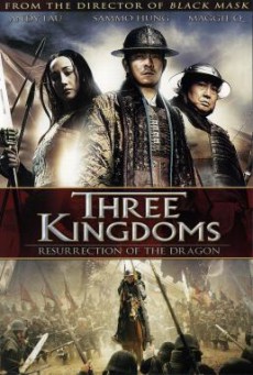 Three Kingdoms- Resurrection of the Dragon สามก๊ก ขุนศึกเลือดมังกร (2008)