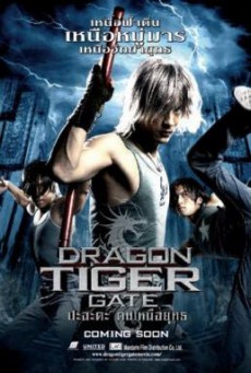 Dragon Tiger Gate (Lung Fu Moon) ปะฉะดะ คนเหนือยุทธ (2006)