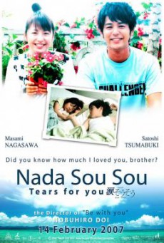 Nada Sou Sou – Tears for you (Nada sô sô) รักแรก รักเดียว รักเธอ (2006)
