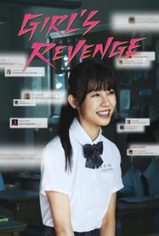 Girl’s Revenge (Hâ luô shàonû- Girl’s Revenge) สาวแค้น (2020) บรรยายไทย