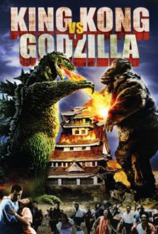 King Kong vs. Godzilla ก๊อตซิลล่า ตอน คิงคองปะทะก๊อตซิลล่า (1962)