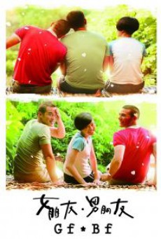 GF-BF Girlfriend Boyfriend สัญญารัก 3 หัวใจ (2012)