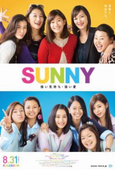 Sunny- Our Hearts Beat Together (Sunny- Tsuyoi Kimochi Tsuyoi Ai) วันนั้น วันนี้ เพื่อนกันตลอดไป (2018)