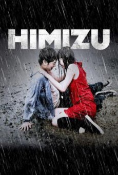 Himizu รักรากเลือด (2011)