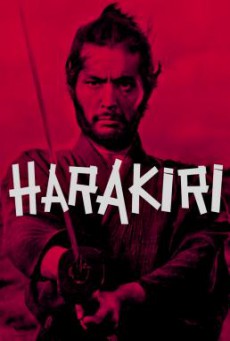 Harakiri ฮาราคีรี (1962) บรรยายไทย