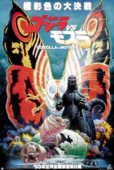 Godzilla vs. Mothra แบ็ทต้า ก็อตซิลล่า ม็อททร่า ศึก 3 อสูรสัตว์ประหลาด (1992)