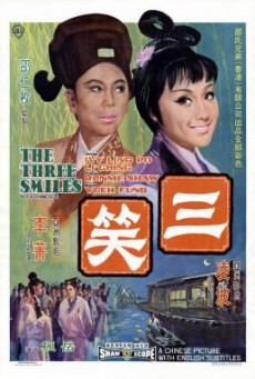 The Three Smiles (San xiao) สามยิ้มพิมพ์ใจ (1969)