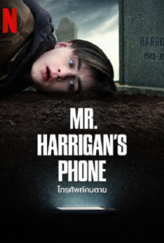 Mr. Harrigan Phone (2022) โทรศัพท์คนตาย