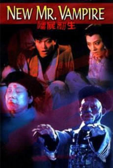 New Mr. Vampire (Jiang shi fan sheng) ดิบก็ผี สุกก็ผี (1987)