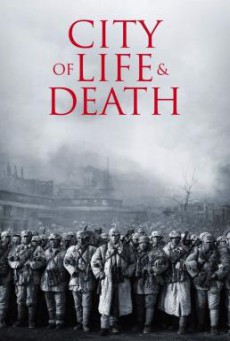 City of Life and Death (Nanjing! Nanjing!) นานกิง โศกนาฏกรรมสงครามมนุษย์ (2009)