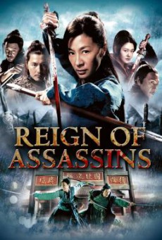 Reign of Assassins (Jian yu) นักฆ่าดาบเทวดา (2010)