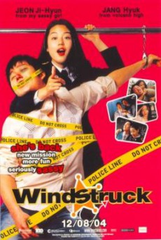 Windstruck ยัยตัวร้ายกับนายเซ่อซ่า (2004)