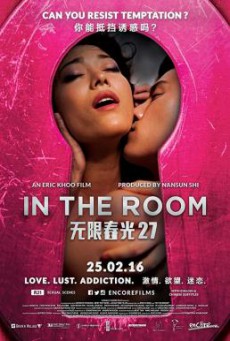 In The Room ส่องห้องรัก (2015) 20-