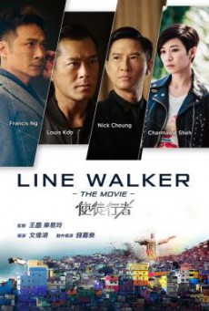 Line Walker (Shi tu xing zhe) ล่าจารชน (2016)
