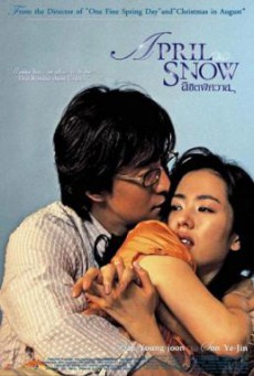 April Snow (Oechul) ลิขิตพิศวาส (2005)