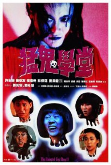 The Haunted Cop Shop II (Mang gwai hok tong) ขู่เฮอะ… แต่อย่าหลอก (1988)
