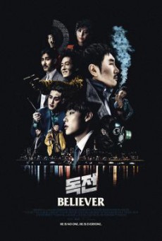 Believer (2018) บรรยายไทยแปล
