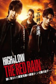 High & Low- The Red Rain (2016) บรรยายไทย