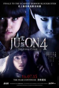 Ju-On: The Final Curse จูออน 4 ปิดตำนานโคตรดุ (2015)