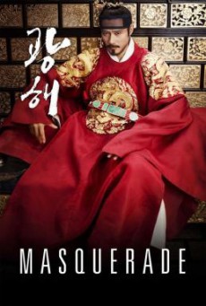 Masquerade (Gwanghae: Wangyidoen namja) (2012) บรรยายไทย