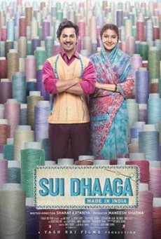 Sui Dhaaga- Made in India หนุ่มทอผ้าล่าฝัน (2018) บรรยายไทย