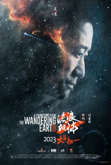 The Wandering Earth 2 (2022) ฝ่ามหันตภัยเพลิงสุริยะ