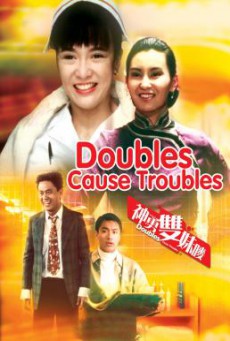 Doubles Cause Troubles (Shen yong shuang mei mai) สวยสองต้องแสบ (1989) บรรยายไทย