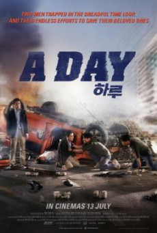 A Day (Ha-roo) (2017) บรรยายไทยแปล