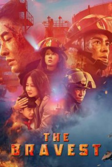 The Bravest (Lie huo ying xiong) ผู้พิทักษ์ดับไฟ (2019)