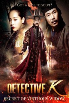 Detective K- Secret of Virtuous Widow สืบลับ! ตับแลบ!!! (2011)