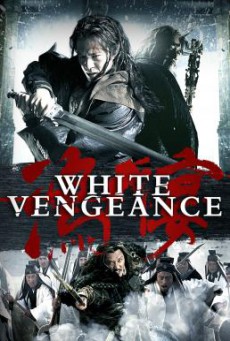 White Vengeance (Hong men yan chuan qi) ฌ้อปาอ๋อง ศึกแผ่นดินไม่สิ้นแค้น (2011)