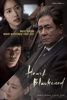 Heart Blackened (2017) บรรยายไทย